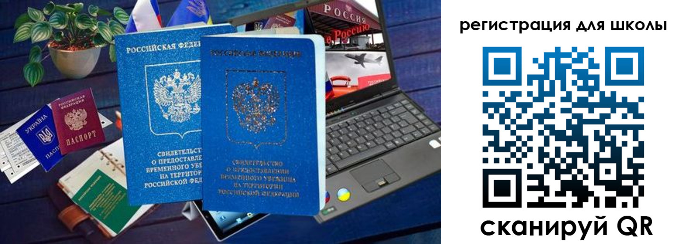 временная регистрация госуслуги в Суздали
